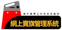 HKFlagday